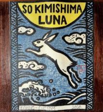 君島聡 LUNA-Custom 640mm_6