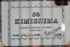 君島聰 ステラ　Stella 630㎜_6