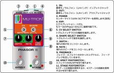 MU-TRON 【即納可】Phasor III BLK Limited Edition_5