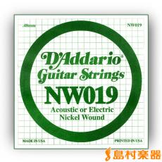 D'addario NW019 アコギ/エレキギター兼用弦 XL Nickel Round Wound 019 【バラ弦1本】