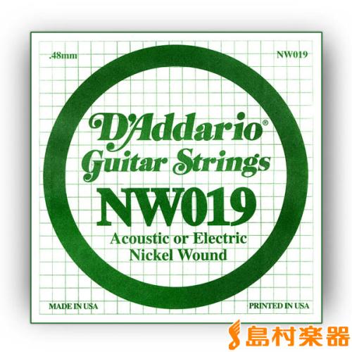 D'addario NW019 アコギ/エレキギター兼用弦 XL Nickel Round Wound 019 【バラ弦1本】