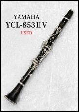 Buffet Crampon YCL-853?V 《中古品》【ウインド町田】 【町田店】