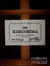 桜井・河野 君島 聡 So Kimishima 2024年製 STELLA 640mm 杉・ローズウッド【日本総本店2F 在庫品】_4