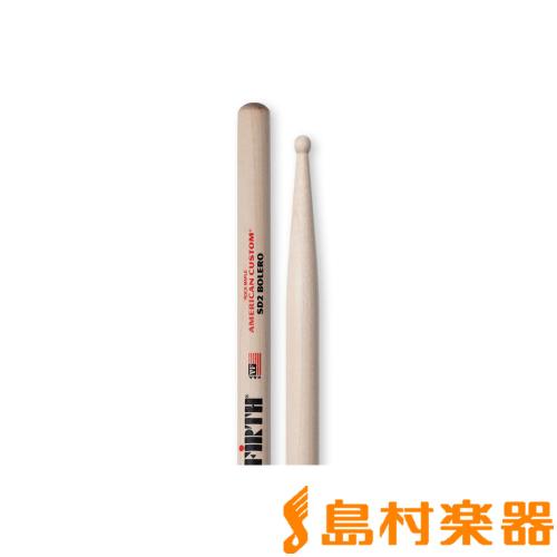 VIC FIRTH VIC-SD2 スティック/SD2 Bolero/Model: ( SD2 )/American Custom /メープル