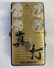 E.N.T EFFECTS 真打 【特価】_2