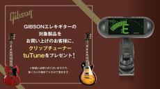 Gibson ES-335 Vintage Ebony【S/N: 207660271】_10