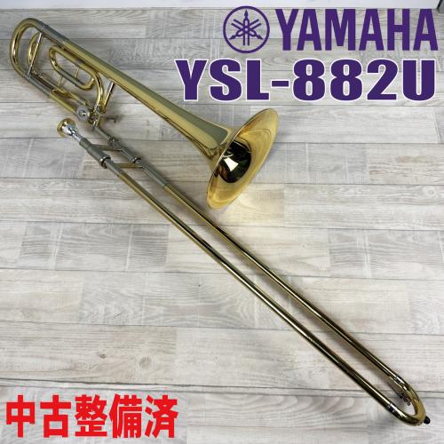 YAMAHA YSL-882U【中古調整済】