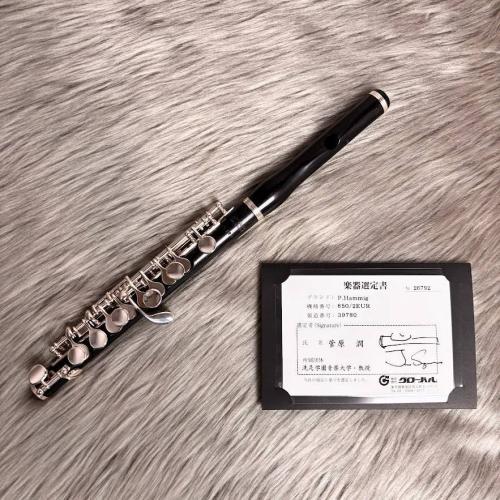 Hammig Hammig 【菅原潤氏選定品】　650/2EUR　 ハンミッヒ ピッコロ