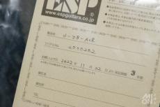 Navigator N-JB-ALR Black 2020_10