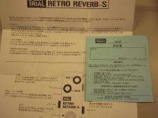 TRIAL RETRO REVERB-S_7