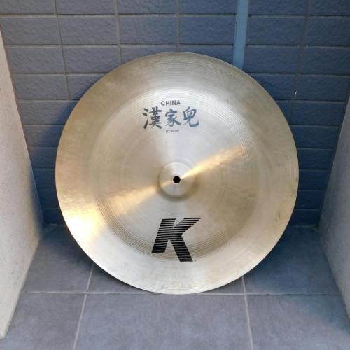 Zildjian K.ZILDJIAN CHINA 17” 漢家兜