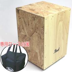 Pearl PCJ-CBC/SC NAT カホンナチュラル