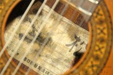 春日楽器 松 G-160 1971年製 【返品OK】[VL053]【神戸店在庫】_5