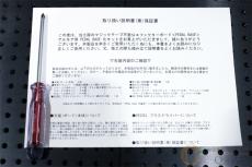 KRCraft ARMOR PS-1C PEDAL BASE 内蔵型 [UL237]【神戸店在庫】_9