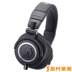 audio-technica ATH-M50x (ブラック) モニターヘッドホン