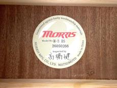 Morris M-3 BS(Brown Sunburst)_9