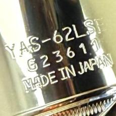 YAMAHA YAS-62LSEII 【現物写真】_9
