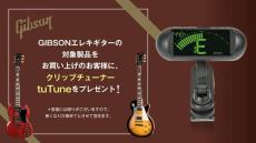 Gibson ES-335 50s Vintage Tobacco Burst【S/N: 225160152】_11