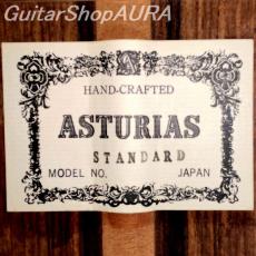Asturias　[アストリアス] スタンダード_5