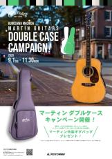 Martin 000-18 Standard #3017874 【現物動画あり】【新仕様】【Martin Tool Boxプレゼント】【ダブルケースキャンペーン】【48回無金利】【買取・下取強化中!】_13