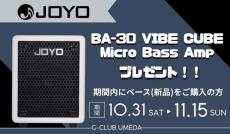 Moon 【1周年フェア対象商材】JB-4C Classic -Ocean Turquoise-_8