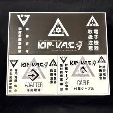 K.E.S KIP-V.A.C.9【フルアイソレートパワーサプライ】_7