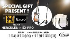 Kikuchi Guitars 【1周年フェア対象商材】Hermes RV5 -Tobacco Burst-【3.80kg】_11