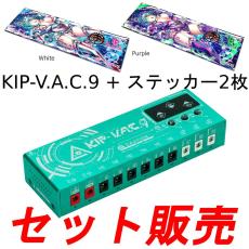 K.E.S KIP-V.A.C.9　+　ステッカー