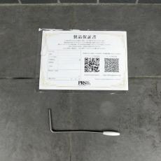 Paul Reed Smith [PRS] SE Silver Sky_7