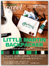 Martin LX1 【オリジナルアクセサリーポーチプレゼントキャンペーン!】【48回無金利】_11