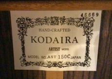 KODAIRA [小平] AST150C スーパーライトケースセット_10