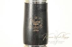 Buffet Crampon YCL-853Ⅱ s/n13***_2