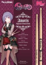 LERNI H140AM アベムジカ スティック/アベムジカ　AMORISシグネチャーモデル