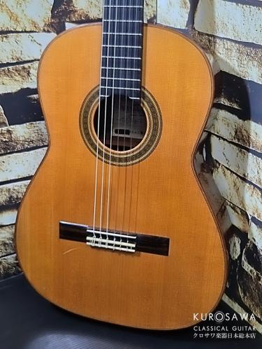 茶位幸秀 Chai Yukihide 2005年製 No.50 松・中南米ローズ 640mm【日本総本店2F 在庫品】