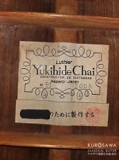 茶位幸秀 Chai Yukihide 2005年製 No.50 松・中南米ローズ 640mm【日本総本店2F 在庫品】_4