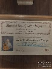 Manuel Rodriguez [マニュエル・ロドリゲス] マヌエル・ロドリゲス・エ・イーホス Mod.C1 杉・ローズウッド w/PU【日本総本店2F 在庫品】_4