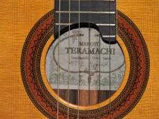 寺町　誠【てらまち　まこと】 MT-2 Spread(トラディショナル・タイプ)_5