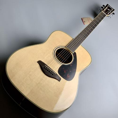 YAMAHA FG830 NT(ナチュラル)