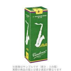 VANDOREN JAVA 【硬さ:2・1/2】【緑JAVA】 サックスリード テナーサックス用
