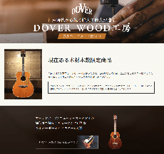 DOVER 006(2024年製)_11