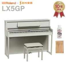 Roland LX5GP SR (SHIRO)