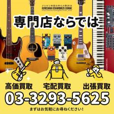 Silvertone 【特選中古セール】'CLASSIC SERIES' Electric 1303 -Black-【USED】【1階】_10