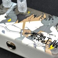 Custom Illustrated BTR 数分間のエールを 外崎 大輔_6