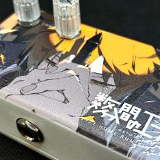 Custom Illustrated HRKC 数分間のエールを 朝屋 彼方_6