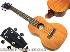 Pono [MC-K] Kalele Series コンサート マホガニー単板 No,3