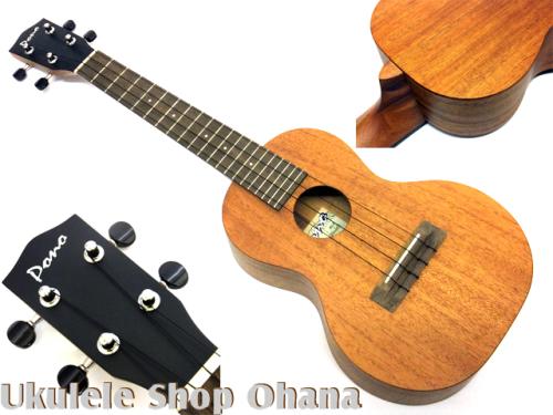 Pono [MC-K] Kalele Series コンサート マホガニー単板 No,3