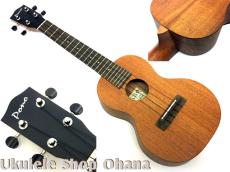 Pono [MC-K] Kalele Series コンサート マホガニー単板 No,2