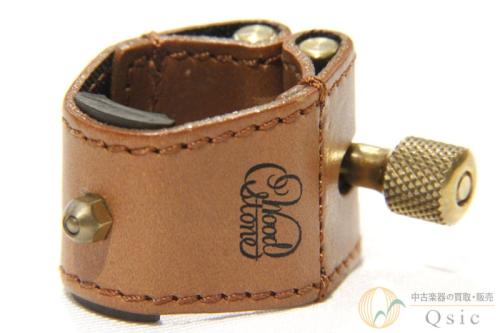 WOODSTONE KODAMA II B♭クラリネット用リガチャー [WL299]【神戸店在庫】