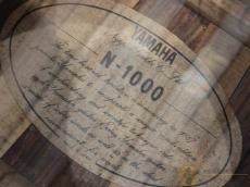 YAMAHA N-1000 【返品OK】[VLX07]【阿倍野店在庫】 // ウィンターセール対象商品!_9