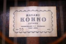 Kohno Masaru [河野賢] No.20 松/ハカランダ 1973年製_6